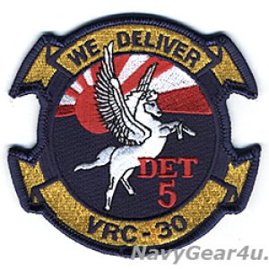 画像: VRC-30 DET.5 PROVIDERS部隊パッチ(ベルクロ有無)