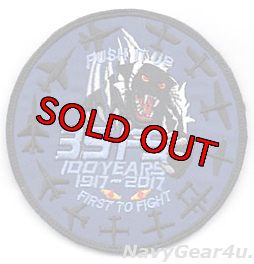 画像1: 8FW/35FS PANTONS 2017年部隊創設100周年記念パッチ（ベルクロ付き）