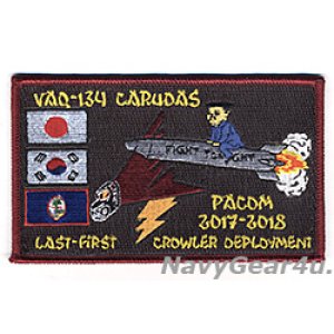 画像: VAQ-134 GARUDAS PACOMディプロイメント2017-18記念パッチ（Ver.1）