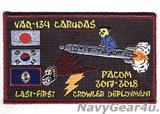 画像: VAQ-134 GARUDAS PACOMディプロイメント2017-18記念パッチ（Ver.2）