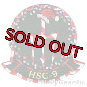 画像: HSC-9 TRIDENTS HOLIDAY部隊パッチ
