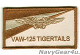 画像: VAW-125 TIGERTAILS ファン用NFOネームタグ（デザート/ベルクロ付き）