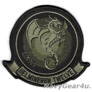 画像: HM-12 SEA DRAGONS部隊パッチ（サブデュード）