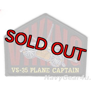画像: VS-35 BLUE WOLVES PLANE CAPTAINパッチ（デッドストック）