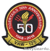 画像: VAW-125 TIGERTAILS 部隊創設50周年記念パッチ（Ver.2/ベルクロ有無）