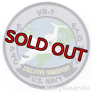 画像: VR-1 STAR LIFTERS EXECUTIVE TRANSPORTパッチ