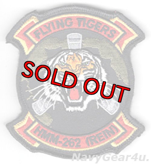 画像1: HMM-262(REIN) FLYING TIGERS 31MEU部隊パッチ（ベルクロ付き/デッドストック）