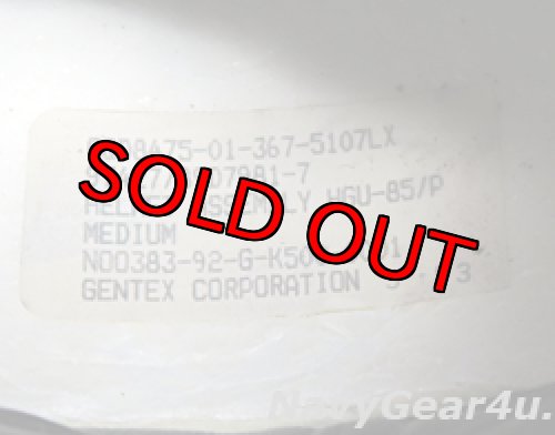 画像8: 米海兵隊HGU-85/P ナイトアタック・フライトヘルメット（MEDIUM/実物USED）