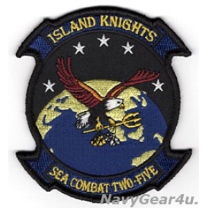 画像: HSC-25 ISLAND KNIGHTS部隊パッチ（ベルクロ有無）