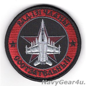 画像: VAQ-131 LANCERS EA-18G RED AIRショルダーバレットパッチ（ベルクロ付き）
