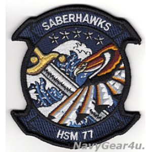 画像: HSM-77 SABERHAWKS部隊パッチ（FDNF Ver.2/ベルクロ有無）