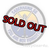 画像: HSM-77 SABERHAWKS "SABERHAWK 66"プライドパッチ（ベルクロ有無）