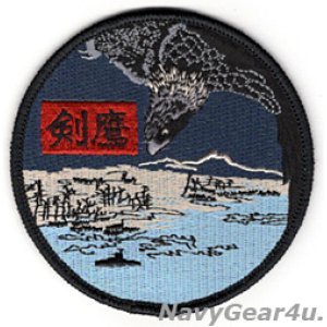 画像: HSM-77 SABERHAWKS WOODBLOCKショルダーパッチ（ベルクロ有無）