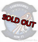 画像: HSM-77 SABERHAWKS部隊パッチ（ベルクロ有無）