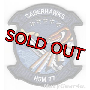 画像: HSM-77 SABERHAWKS部隊パッチ(ベルクロ有無)