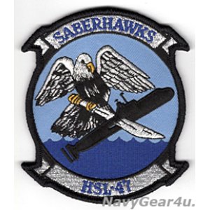 画像: HSM-77 SABERHAWKS THROWBACK部隊パッチ（ベルクロ有無）