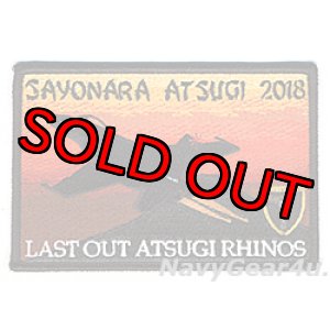 画像: VFA-27 ROYAL MACES さよなら厚木2018"LAST OUT ATSUGI RHINOS"記念パッチ
