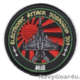 画像: VAQ-209 STAR WARROIRS 2018年三沢PACOM DEPLOYMENT記念ショルダーバレットパッチ（ベルクロ有無）