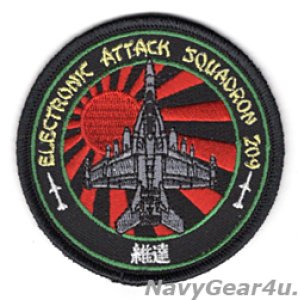 画像: VAQ-209 STAR WARROIRS 2018年三沢PACOM DEPLOYMENT記念ショルダーバレットパッチ（ベルクロ有無）