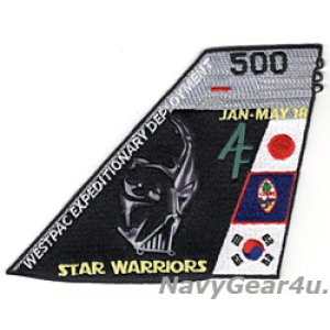 画像: VAQ-209 STAR WARROIRS ウエストパックディプロイメント JAN18-MAY18記念パッチ(ベルクロ有無)