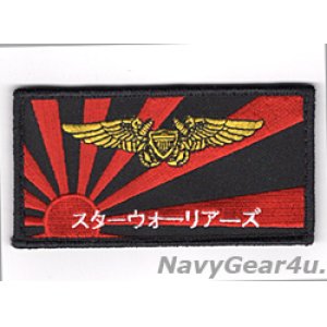 画像: VAQ-209 STAR WARROIRS 三沢PACOM DEPLOYMENT EWO（NFO）ネームタグ（ベルクロ有無）