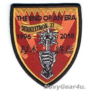 画像: VFA-27 ROYAL MACES 厚木終焉1996-2018"THE END OF AN ERA"記念部隊パッチ（ベルクロ有無）