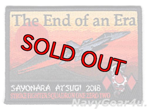画像1: VFA-102 DIAMONDBACKS さよなら厚木2018"The End of an Era"記念パッチ