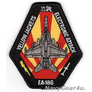 画像: VAQ-138 YELLOW JACKETS 三沢PACOMディプロイメント記念ショルダーパッチ（ベルクロ有無）