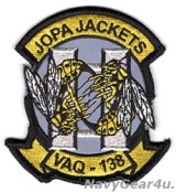画像: VAQ-138 YELLOW JACKETS JOPA部隊パッチ（ベルクロ有無）