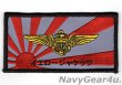 画像1: VAQ-138 YELLOW JACKETS 三沢PACOM DEPLOYMENTパイロットネームタグ（ベルクロ有無）