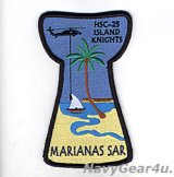画像: HSC-25 ISLAND KNIGHTS "MARIANAS SAR"ショルダーパッチ（ベルクロ有無）　