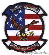 画像: HSC-25 ISLAND KNIGHTS部隊パッチ（星条旗Ver./ベルクロ有無）