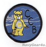 画像: HSC-25 ISLAND KNIGHTS "COULDN'T CARE BEAR"ショルダーパッチ（ベルクロ有無）　