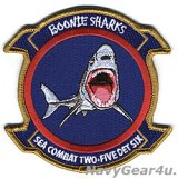 画像: HSC-25 ISLAND KNIGHTS DET-6 BOONIE SHARKS部隊パッチ（Ver.1/ベルクロ有無）