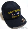 画像1: HSC-5 NIGHT DIPPERSオフィシャルボールキャップ（FLEX FIT）