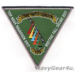 画像: VFA-195 DAMBUSTERS ウエストパック・フォールクルーズ2017/CVW-5 TOP HOOKスコードロン記念パッチ