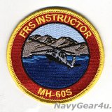 画像: HSC-2 FLEET ANGELS MH-60S FRSインストラクー用ショルダーパッチ（イエローボーダー）
