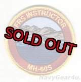 画像: HSC-2 FLEET ANGELS MH-60S FRSインストラクー用ショルダーパッチ（イエローボーダー）