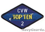 画像: CVW-2(NE) TOP TENパッチ