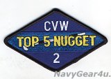 画像: CVW-2 TOP 5 NUGGETパッチ