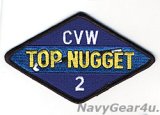 画像: CVW-2 TOP NUGGETパッチ