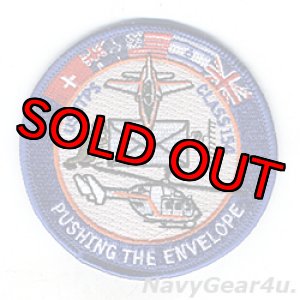 画像: US.NAVY TEST PILOT SCHOOL 2018クラス154パッチ