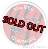 画像: VMM-262(REIN)  31MEU HMLA-469 GUNSHIPSショルダーパッチ（ベルクロ有無）