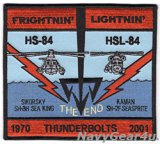 画像: HSL-84 THUNDERBOLTS 2001年部隊解散記念パッチ（デッドストック）