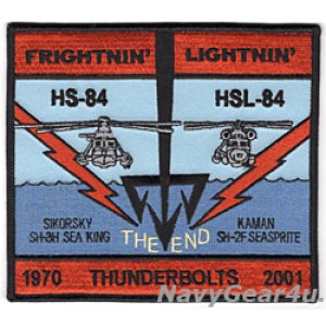 画像: HSL-84 THUNDERBOLTS 2001年部隊解散記念パッチ（デッドストック）