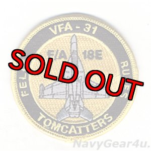 画像: VFA-31 TOMCATTERS F/A-18Eショルダーバレットパッチ（イエローVer./ベルクロ有無）