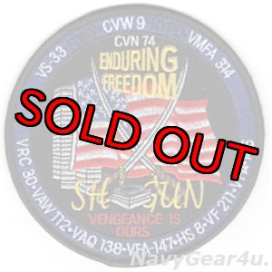 画像: CVW-9/CVN-74 OPERATION ENDURING FREEDOM 2001-02作戦クルーズパッチ（デッドストック）