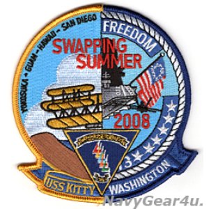 画像: CVW-5 CV-63/CVN-73 2008年空母交替SWAP記念パッチ(デッドストック)