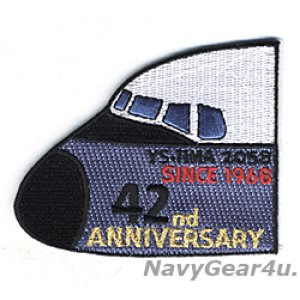 画像: 第61航空隊YS-11M 9042号機42周年記念パッチ（ベルクロ有無）