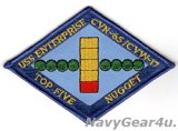 画像: CVW-17/CVN-65 TOP FIVE NUGGETパッチ（デッドストック）
